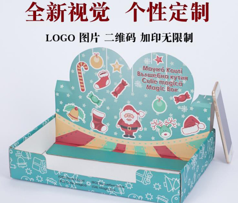 圣誕產(chǎn)品展示盒